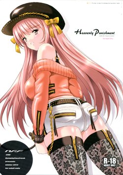 (C87) [Nymphy Fine Fresh (ILLI)] Heavenly Punishment [French]