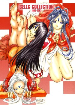[RPG Company 2 (Toumi Haruka)] BELLS COLLECTION 1995-2003 (Ah! My Goddess!)