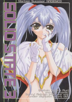 [TERRA DRIVE (Teira)] SOLID STATE 3 (Love Hina, Martian Successor Nadesico)