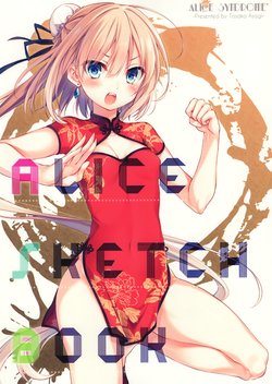 (C88) [AliceSyndrome* (Toosaka Asagi)] ALICE SKETCH BOOK (Various)