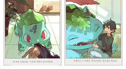 [Neo] Life with Pokemon (Pokemon) [Korean]