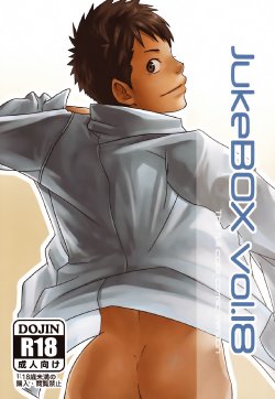 (Shota Scratch 16) [BOX (Tsukumo Gou)] JukeBOX Vol. 18 [Italian] =DZIGA VERTOV= [Decensored]