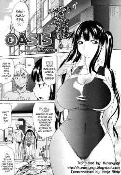 [Amatarou] OASIS (COMIC Megastore 2006-06) [English] [Kusanyagi]