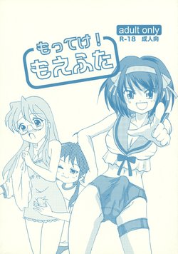 (C73) [apsara project (Mimi Umiu, Marie)] Motteke! Moefuta (Suzumiya Haruhi no Yuutsu, Lucky Star)