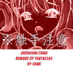 (Shakugan no Shana) [SKNR]Shokushu Chuui /Beware of Tentacles [english] [KAWABAKA!]