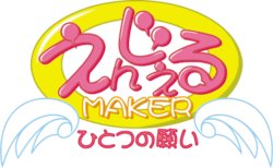 [Xyz] Angel Maker ~Hitotsu no Negai~