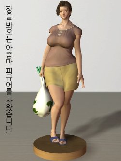 [kill the king] figure style [korea]