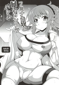 (SC65) [Leaz Koubou (Oujano Kaze)] Fumina Senpai to H na Gunpla Battle (Gundam Build Fighters Try)