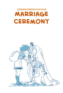 [Nikutamasoba (Mitsumoto Jouji)] Kekkonshiki | Marriage Ceremony (Kemono Friends) [English] [Digital]