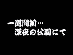 [Nightmare Express -Akumu no Takuhaibin-] Yokubou Kaiki dai 309 shou - V●PER CLASSIC HYPER BUST SM BIBLE ChiChi 2 (Viper)
