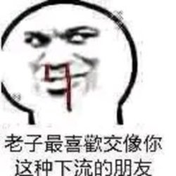 发个试妆，杀阶小玉真