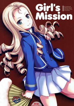 (C93) [Seven Days Holiday (Shinokawa Arumi, Koga Nozomu)] Girl's Mission (Girls und Panzer)