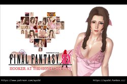[AYA3D] 艾莉絲 — 蜜蜂之館風俗娘 (Final Fantasy VII)