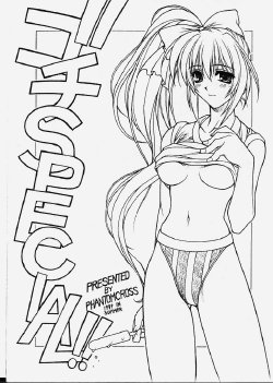 (C56) [PHANTOMCROSS (Matsushita Akihisa, Miyagi Yasutomo)] Gochi SPECIAL!! (Comic Party)