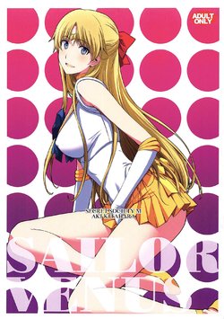 (C96) [Secret Society M (Kitahara Aki)] SAILOR VENUS (Bishoujo Senshi Sailor Moon)