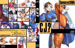 [GENESYS (Arikawa Katokichi)] C.J. (Street Fighter)