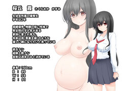 [Omocha Kaden]Hypnotic Girl Friend is a submissive pregnant female pet. I don't miss it even if I have a baby