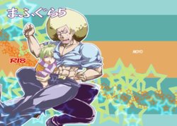 Bobobo E Hentai