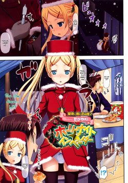 [TakayaKi] Holy Night Invader (COMIC Megastore 2010-02) [Italian] [Imouto Temptation]