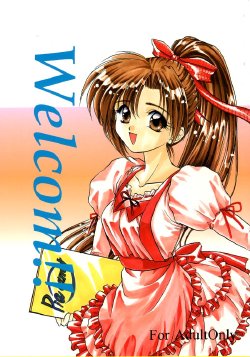 [Can Can Bentendou (Morisaki Kurumi)] Welcom!! (Pia Carrot e Youkoso!!)
