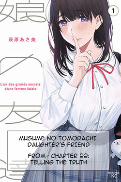 [HAGIWARA Asami]-MUSUME NO TOMODACHI | DAUGHTER'S FRIEND (Chapter 22:Telling the Truth -) [Quack pot - rewrite] [english]