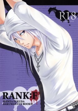 (C79) [R10 (Sato Rio)] RANK:F (Bakuman)