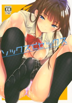 (COMITIA128) [Amaichigo (Kameyoshi Ichiko)] Socks de Sex