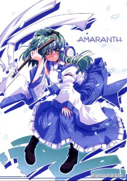 (Reitaisai 5) [GP-KIDS (Takana Shino)] AMARANTH (Touhou Project) [English]