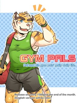 [Ripple Moon (漣漪月影)] GYM PALS - Pal and his gym pals' gaily daily life [English] (ongoing)