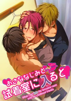 [Kenashi Ai! (Mimisuke)] Osananajimi to Shichakushitsu ni Hairu to | When I Get Into The Dressing Room With My Childhood Friends (Free!) [English] [Ikemen Scans]