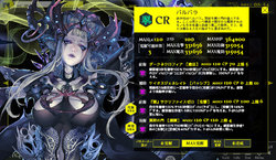 [Core Edge] Bahamoot Crisis Chara CR-HN-XL-R