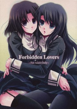 (SC42) [Alkaloid, Sadamekairo (Izumiya Otoha, Raimu)] Forbidden Lovers (Kara no Kyoukai)