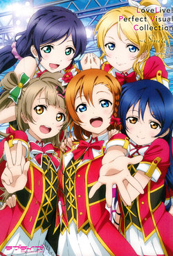 Love Live! Perfect Visual Collection ～Smile～