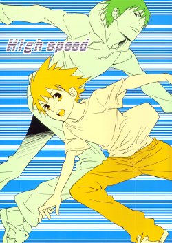 (No Limit) [WAVE (Conami Shoko, Tohjoh Asami)] High Speed (Eyeshield 21) [English] [Dragonfly]