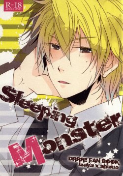 [Solar System Development Organization (Kinako)] Sleeping Monster (Durarara!!)