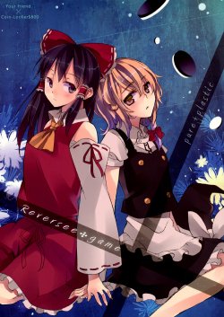 (C78) [Pure Plastic (Kimino Tomonari, Yatosaki Haru)] Reversee Game (Touhou Project) [English] [Gaku Gaku Animal Land]