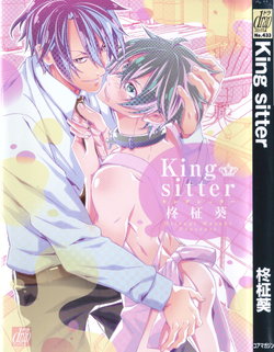 [Hiiragi Masaki] King sitter
