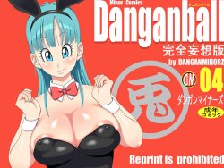 [Dangan Minorz] Danganball Kanzen Mousou Han 04 (Dragon Ball) [Portuguese-BR]