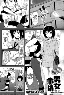 [Kikunosukemaru] Senpai Kouhai Danjo Jijou | Senpai Kouhai a Man and a Woman's Circunstances (COMIC Anthurium 024 2015-04) [French] [O-S]