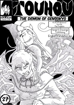 Touhou - The demon of gensokyo. Chapter 27. PC-98 vs Windown. Part 9. The finalists - By Tuteheavy (English translation) (NON-H)