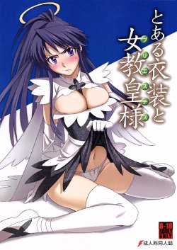 (C74) [Jingai Makyou (Inue Shinsuke)] Toaru Ishou to Priestess (Toaru Majutsu no Index)