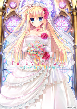 [Lass Pixy] Pure Marriage ~Akai Ito Monogatari Madoka Hen~