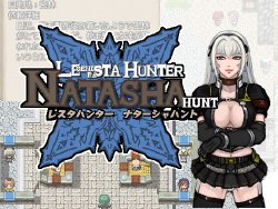 (RJ133499) Natasha Hunt (Resta Hunter)