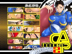 [Oreteki18kin] HARDEST CAP2 (Street Fighter)