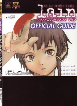 [Yoshitoshi ABe] serial experiments lain OFFICIAL GUIDE