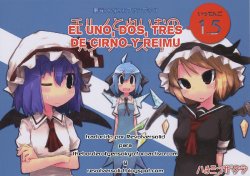 (Reitaisai 7) [Hachimitsu Zakura (Kamonari)] Cirno to Reimu no One Two Three 1.5 | Cirno and Reimu's One Two Three 1.5 (Touhou Project) [Spanish] {Revolversolid}