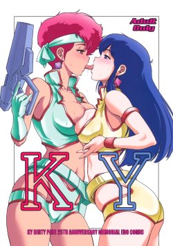 (SC46) [Skirt Tsuki (keso)] KY (Dirty Pair) [Spanish]