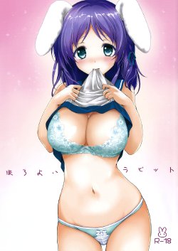 (Mimiket 30) [Kurimomo (Tsukako)] Horoyoi Rabbit (Nagi no Asukara) [Chinese]
