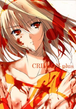 (C65) [URA FMO (Fumio)] CRIMsON plus (Tsukihime)