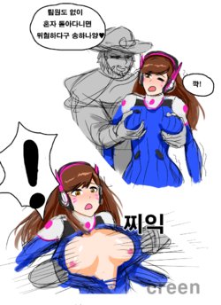 [Creen] D.va manga (Overwatch) [Korean]